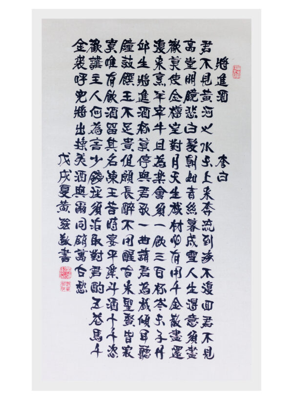122-22