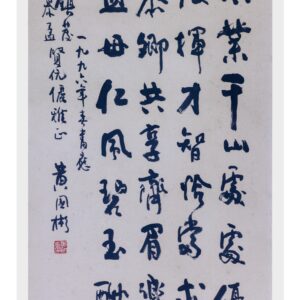 122-29