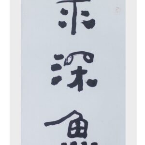 122-34