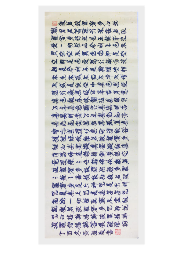 122-39