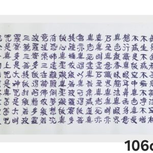 122-45