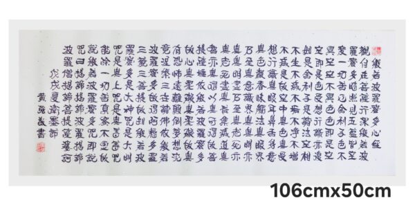 122-45